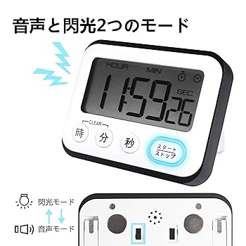 NEIGHBORHOOD デジタルタイマー NEIGHBORHOOD LOGO KITCHEN TIMER ネイバーフッド キッチン
